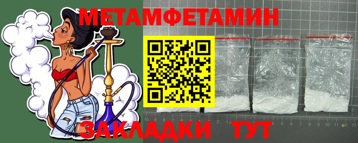 АМФЕТАМИН 98% Конаково