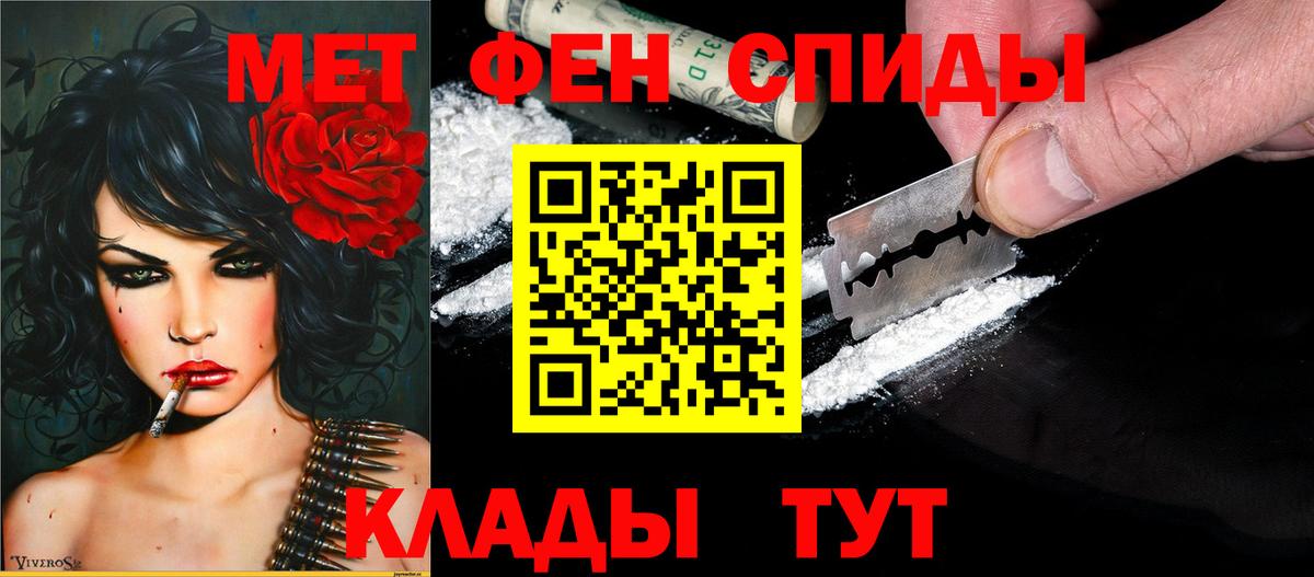АМФЕТАМИН  Вход с VPN  Конаково  Амфетамин VHQ 
