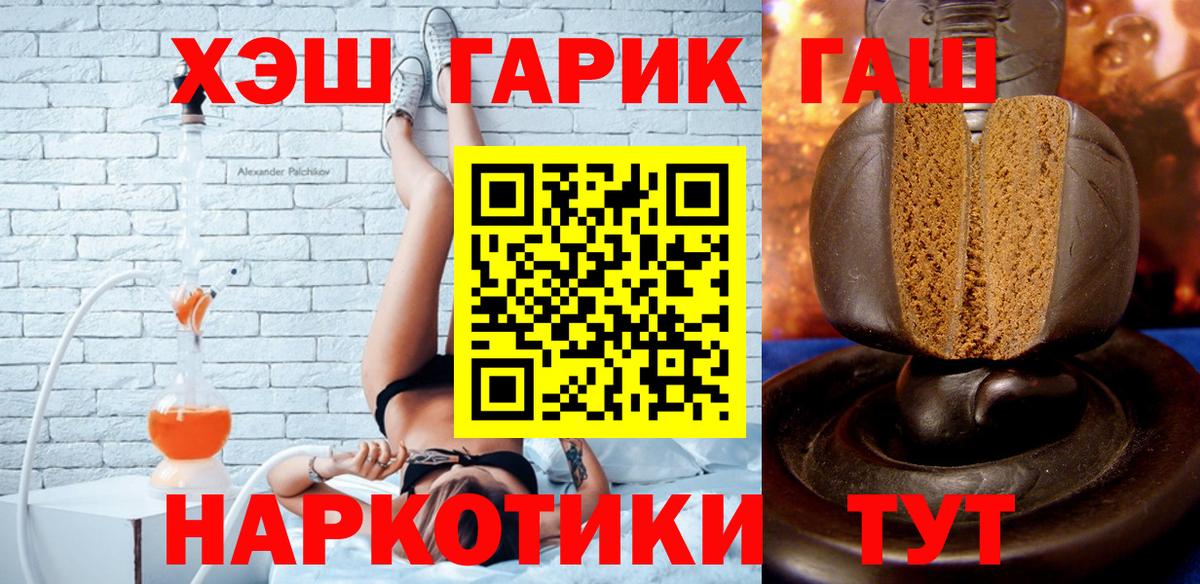 ГАШ VHQ Конаково