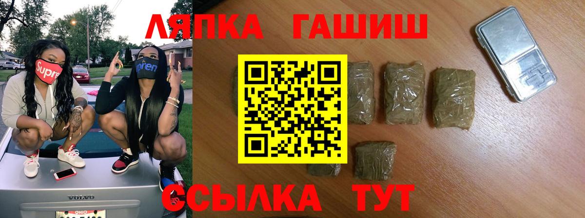 Конаково  ГАШ гашик  Вход с VPN 