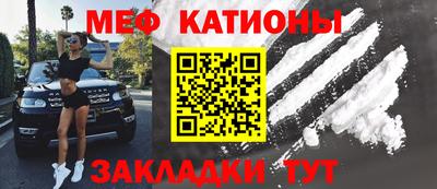 прущие крисы Лесосибирск