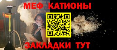прущие крисы Лесосибирск