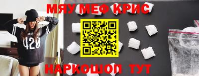 альфа пвп VHQ Апрелевка