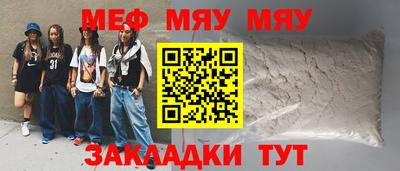прущие крисы Лесосибирск