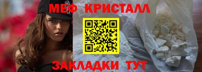 прущие крисы Лесосибирск