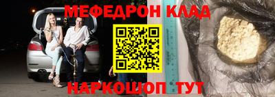 спайс Ливны