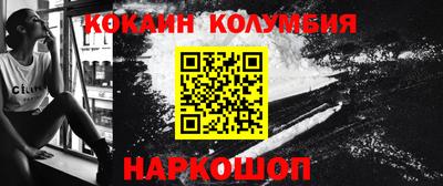 прущие крисы Лесосибирск