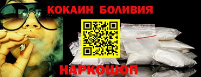 спайс Ливны