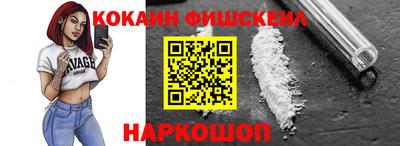 наркотики Ликино-Дулёво