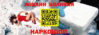 прущие крисы Лесосибирск