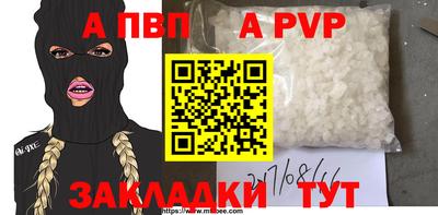 дмт Апшеронск