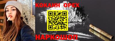 спайс Ливны