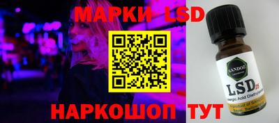 прущие крисы Лесосибирск