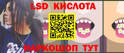 прущие крисы Лесосибирск