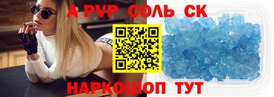 альфа пвп VHQ Апрелевка