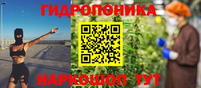 спайс Ливны