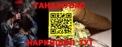 дмт Апшеронск