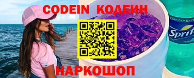 спайс Ливны