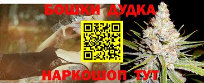 спайс Ливны
