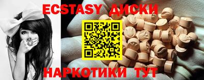 спайс Ливны