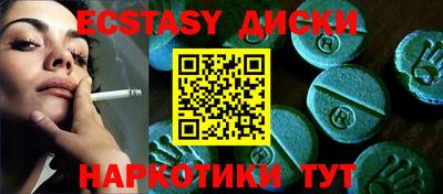 спайс Ливны