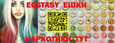 спайс Ливны