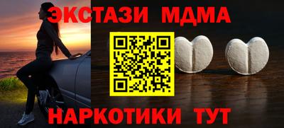прущие крисы Лесосибирск