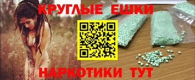 наркотики Ликино-Дулёво