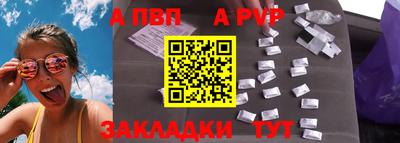 прущие крисы Лесосибирск