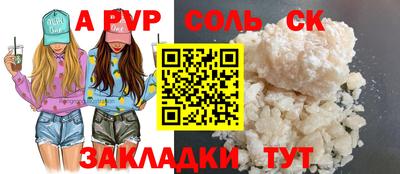 прущие крисы Лесосибирск