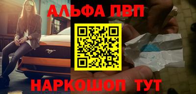 прущие крисы Лесосибирск