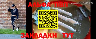 дмт Апшеронск