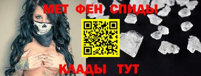 спайс Ливны