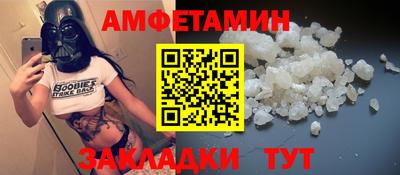 спайс Ливны