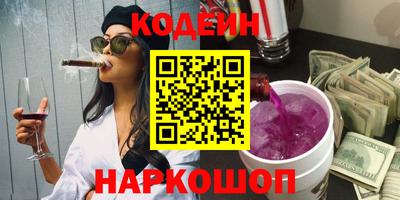 прущие крисы Лесосибирск