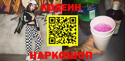 наркотики Ликино-Дулёво
