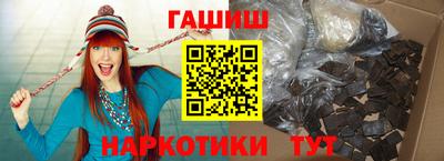 прущие крисы Лесосибирск