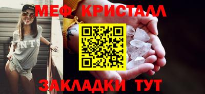 прущие крисы Лесосибирск