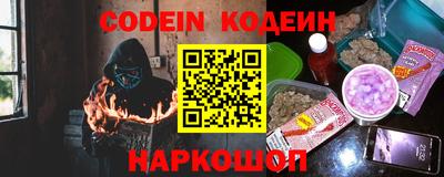 прущие крисы Лесосибирск