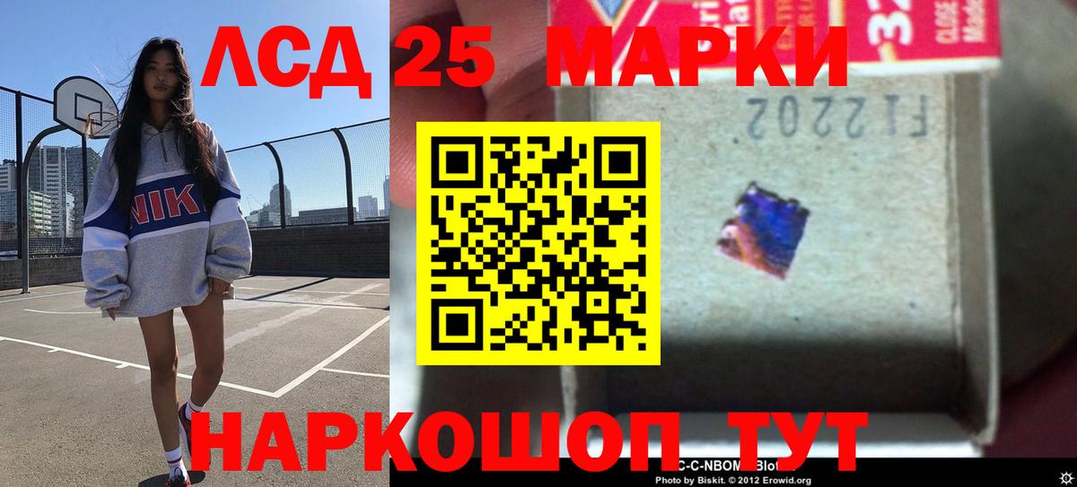 LSD-25 экстази ecstasy  LSD-25 экстази кислота  Конаково 