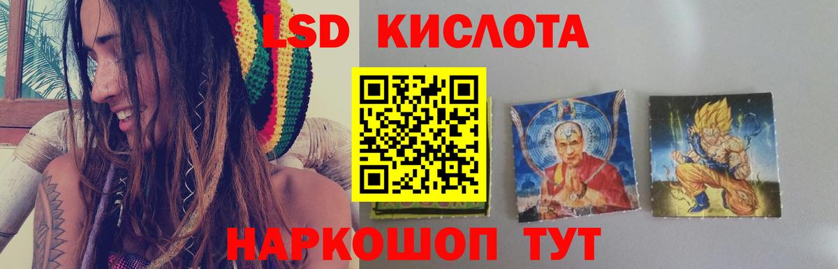 ЛСД экстази  Вход с VPN  LSD-25 экстази ecstasy  Конаково  ЛСД экстази ecstasy 