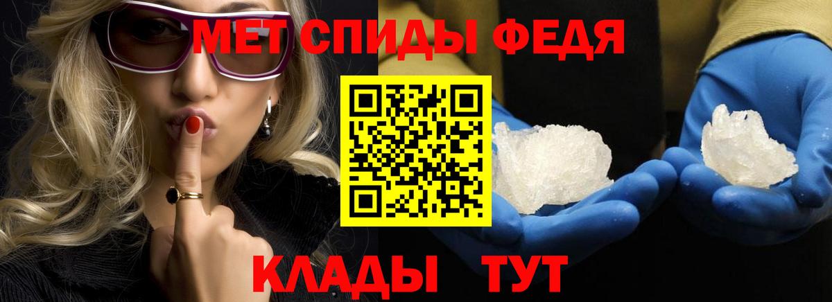 МЕТАМФЕТАМИН  Первитин Декстрометамфетамин 99.9%  Вход с VPN  Первитин Декстрометамфетамин 99.9%  Конаково 