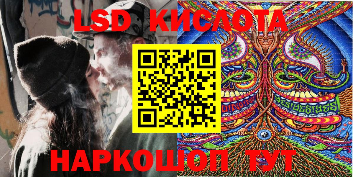 Марки N-bome 1,8мг  Конаково 