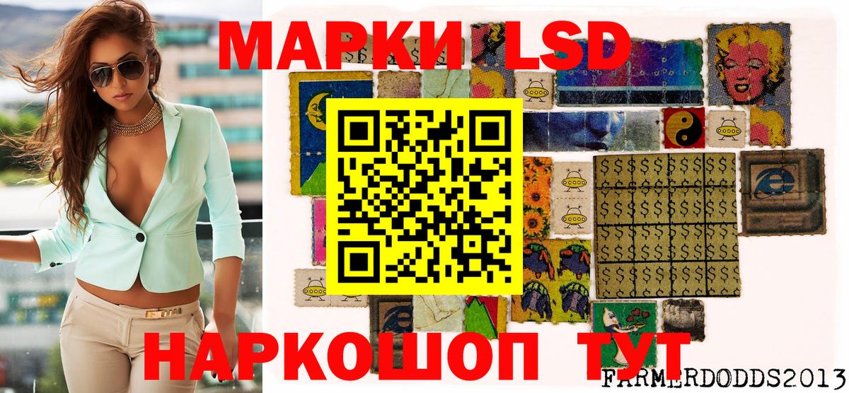 Марки 25I-NBOMe 1,5мг  Марки NBOMe  Конаково  Вход с VPN 