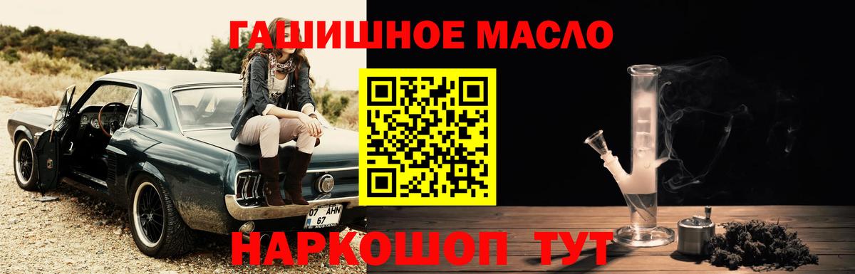 Конаково  ТГК вейп  Вход с VPN  ТГК вейп с тгк 