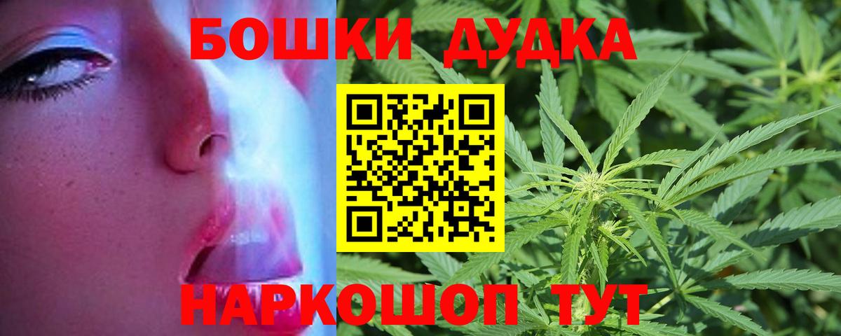 Конаково  Конопля MAZAR  Бошки Шишки Ganja  Бошки марихуана конопля  Вход с VPN 