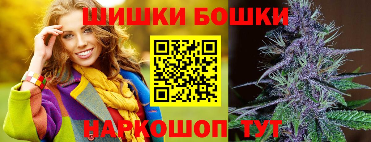 Мефедрон кристаллы  Гашиш  МЕТАМФЕТАМИН  КОКАИН  НБОМе  Вход с VPN  Конаково  ГАШИШ  Марихуана 